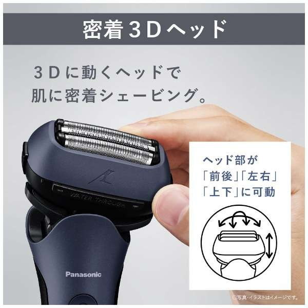 PANASONIC ES-LT8C-A 青 ラムダッシュ [メンズシェーバー 3枚刃