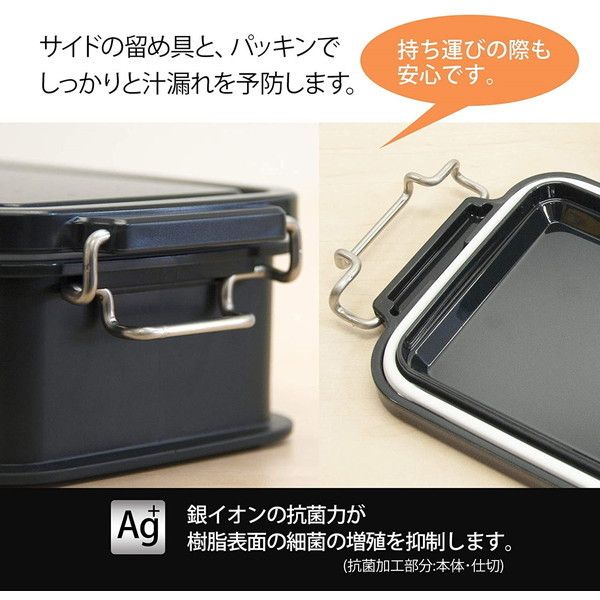 オーエスケー LUNCH CHIME NO.3 コンテナランチボックス ブラック 750ml CNT-750 | 激安の新品・型落ち・アウトレット  家電 通販 XPRICE - エクスプライス (旧 PREMOA - プレモア)