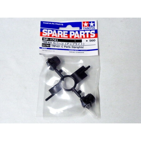 �^�~�� SP.1741 TRF421 C�p�[�c(�A�b�v���C�g) 51741