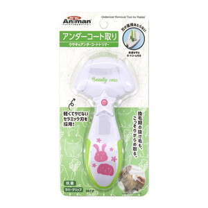 ペット用ブラシ