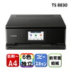 CANON TS8830BK ブラック PIXUS [A4カラーインクジェット複合機 (コピー/スキャナ)]