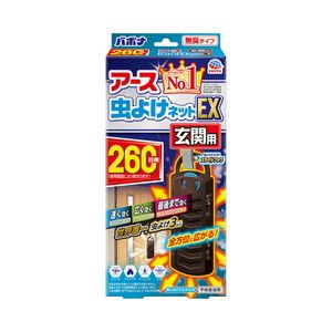 アース製薬 アース 虫よけネットEX 玄関用 260日用 1個
