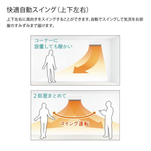 富士通ゼネラル AS-C401L-W ホワイト ノクリア Cシリーズ