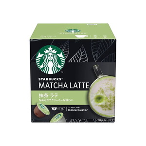 コーヒー豆・インスタントコーヒー