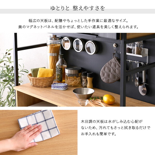 ホームテイスト MGK-1890--WAL ウォールナット GREACK (グリック