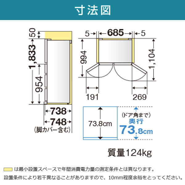 MITSUBISHI MR-WZ61M-W グランドリネンホワイト WZシリーズ [冷蔵庫