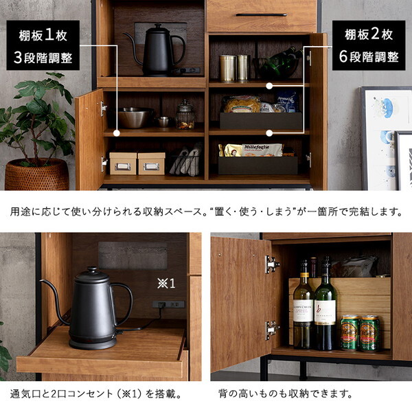 ホームテイスト MGK-1890--WAL ウォールナット GREACK (グリック