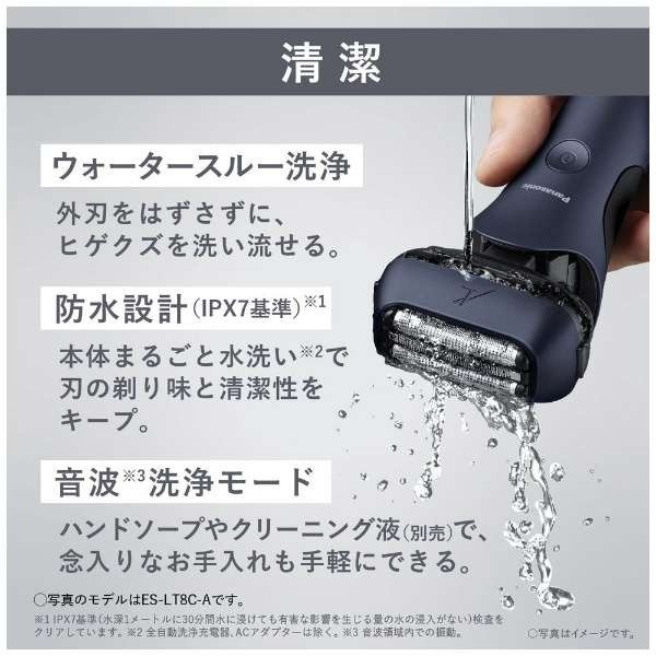 ＊パナソニック ラムダッシュ メンズシェーバー ES-LT8Q-S シルバー Panasonic メンズシェーバー パナソニック ES-LT8Q-S [ラム
