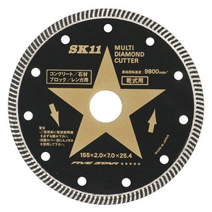 SK11 マルチダイヤモンドカッター SMD-180 | 激安の新品・型落ち