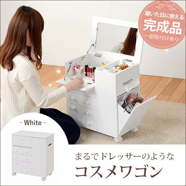 コスメワゴン」の人気商品一覧 | 安い商品を通販サイトから探す