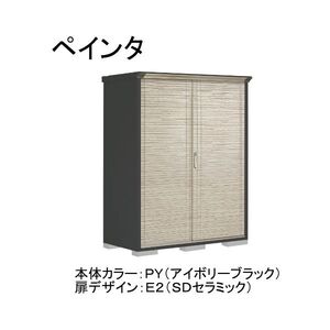物置・エクステリア用品
