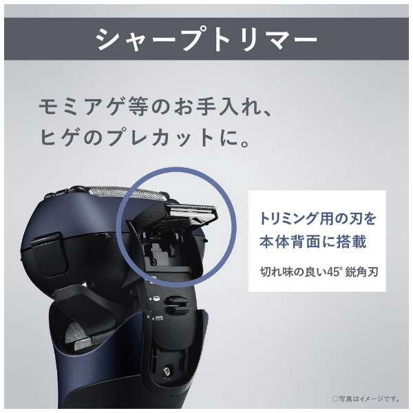 PANASONIC ES-LT6C-A 青 ラムダッシュ [メンズシェーバー 3枚刃