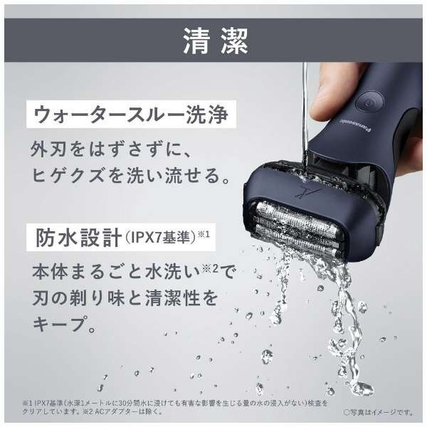 パナソニック　ラムダッシュ　ES-LT6C-A 青 PANASONIC ES-LT6C-A 青 ラムダッシュ [メンズシェーバー 3枚刃