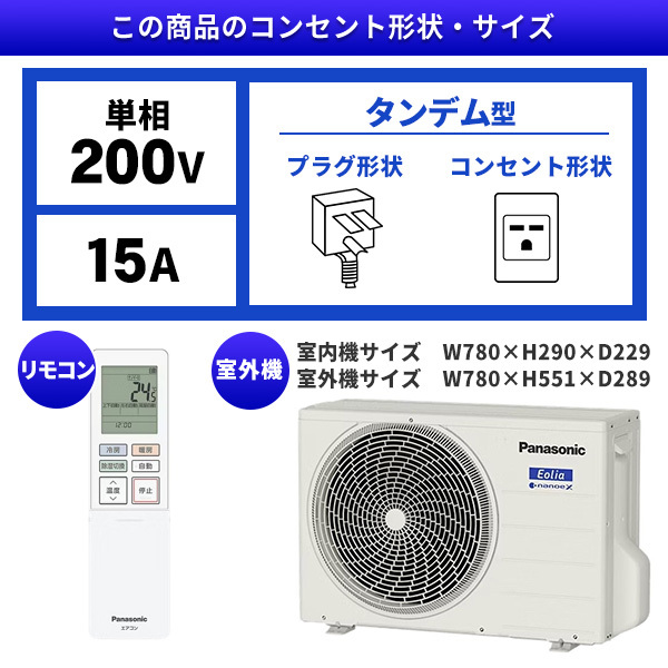 PANASONIC CS-406DJ2-W クリスタルホワイト エオリア Jシリーズ