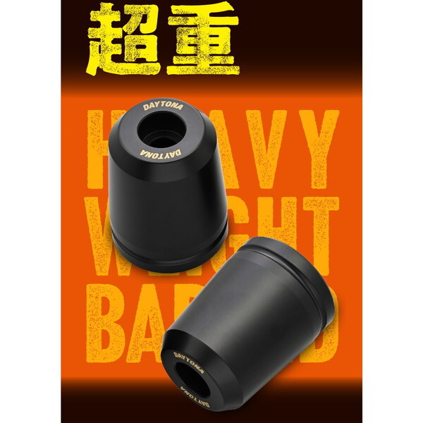 デイトナ D39673 PREMIUM ZONE バーエンド カワサキ(M8)用