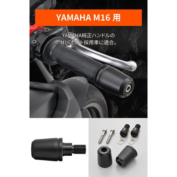 デイトナ D42207 PREMIUM ZONE バーエンド カワサキ(M8)用