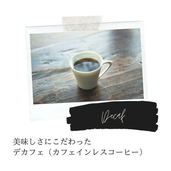 UCC上島珈琲 DPCL002 ドリップポッド [カフェインレスコーヒー(12個入)] | 激安の新品・型落ち・アウトレット 家電 通販 XPRICE  - エクスプライス (旧 PREMOA - プレモア)