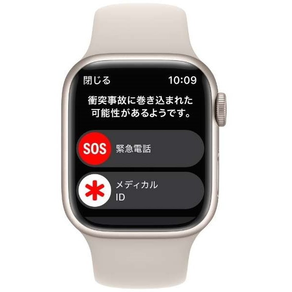 APPLE MNP63J/A スターライトスポーツバンド Series 8 GPSモデル 41mm