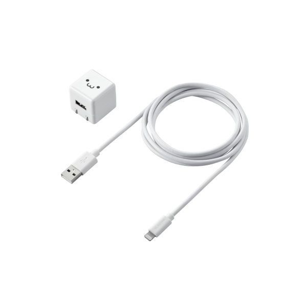 ELECOM MPA-ACL05WF iPhone充電器 iPad充電器 1.5m Lightning AC ケーブル同梱 ホワイトフェイス  コンパクト 小型 激安の新品・型落ち・アウトレット 家電 通販 XPRICE エクスプライス (旧 PREMOA プレモア)