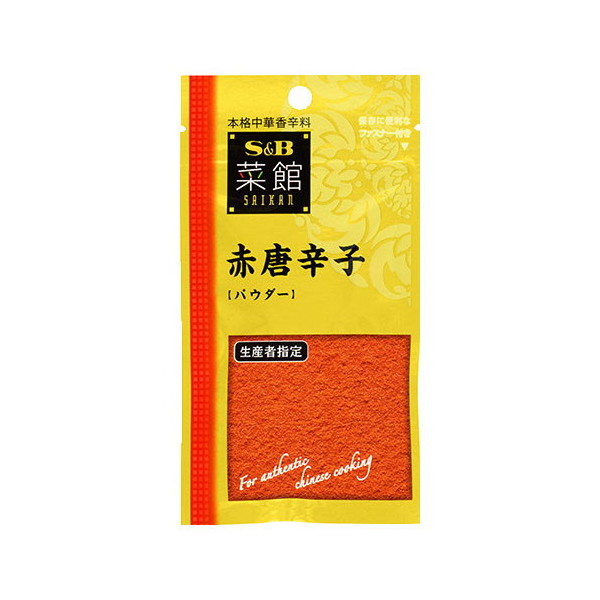 GXr[Hi S&B GXr[ ؊ ԓhq(pE_[) 15g x10