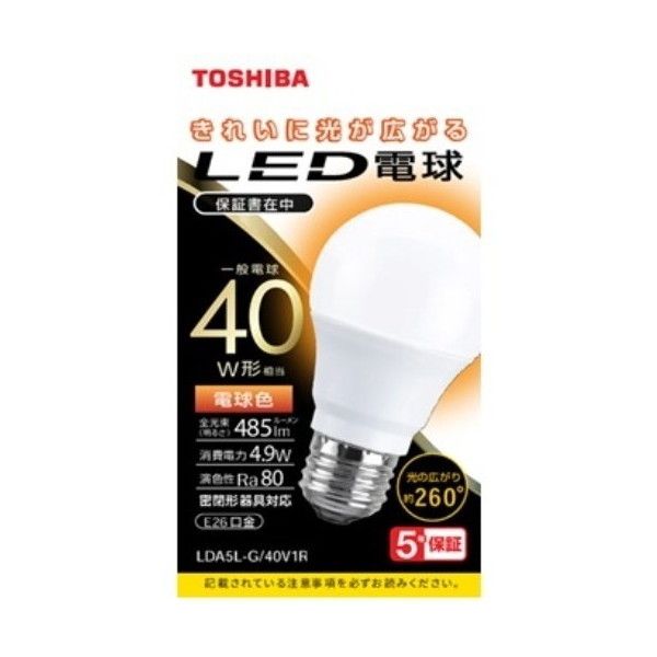 LEDGLE G9口金 LED電球 ダーツ 調光可(範囲1％-100％) 8W 110