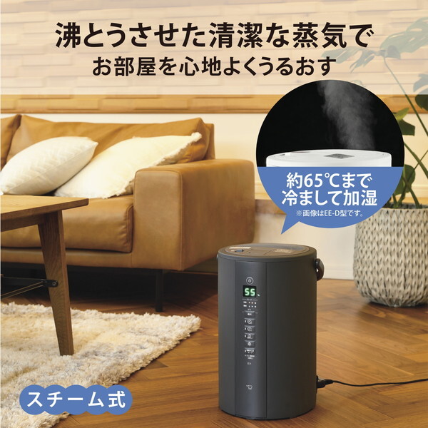 加湿器 色っぽく スチーム式 象印製