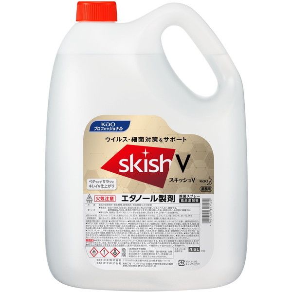 花王プロフェッショナル スキッシュV つめかえ用 業務用 4.5L 激安の新品・型落ち・アウトレット 家電 通販 XPRICE エクスプライス  (旧 PREMOA プレモア)