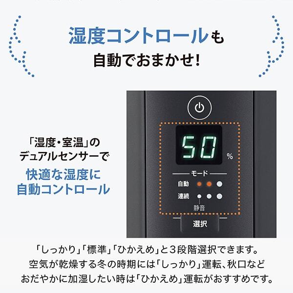 象印 EE-TA60-BM ソフトブラック [スチーム式加湿器 (木造10畳 象印 EE-TA60-BM ソフトブラック [スチーム式加湿器 (木造10畳