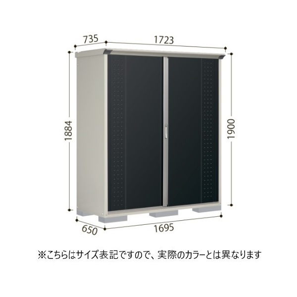 田窪工業所 GP-176AF SW シルクホワイト グランプレ タクボ小型物置 (全面棚タイプ) メーカー直送 田窪工業所 GP-176AF SW シルクホワイト グランプレ [タクボ小型物置