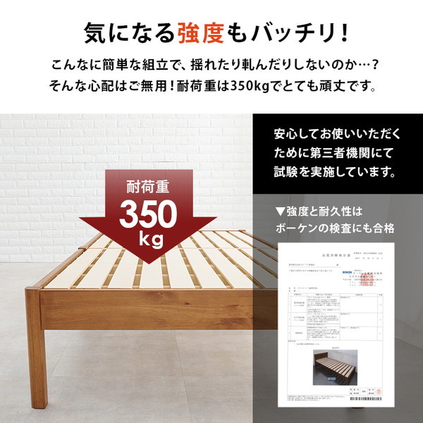 萩原 MB-5108S-NA シングルベッド(プレーンナチュラル) なつき 萩原 MB-5108S-NA シングルベッド(プレーンナチュラル) なつき