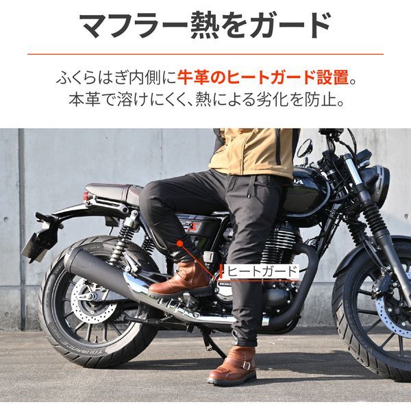 デイトナ(Daytona) バイク用 パンツ 秋冬 ソフトプロテクター付属 防風