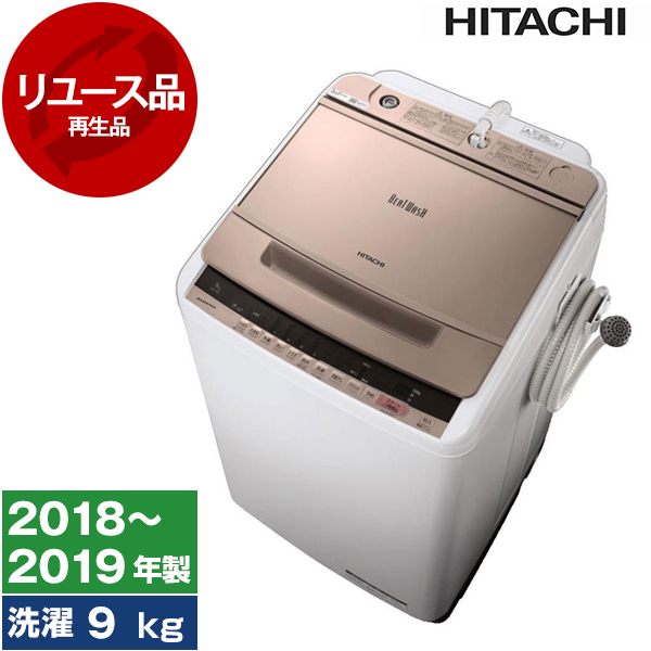 ★2019年製★ HITACHI BW-V90CE 縦型洗濯機　ビートウォッシュ 楽天市場】ビートウォッシュ bw-v90（メーカー日立）の通販