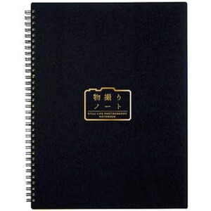 工具・ディスプレイ用品