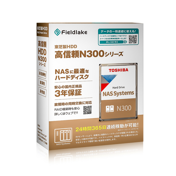 東芝 N300A24-HDWG82EUZSVA N300シリーズ [3.5インチ内蔵HDD (24TB