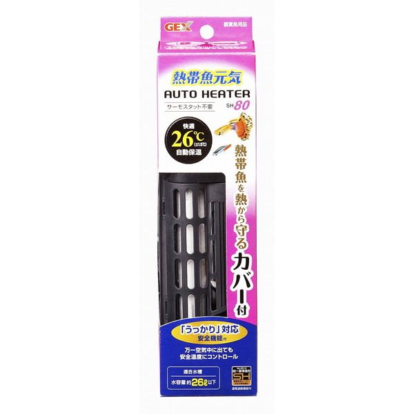 水槽 ヒーター gexの人気商品・通販・価格比較 - 価格.com