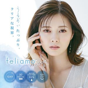 PIA feliamo 1DAY 30枚入り クリア (度あり) -2.00 ソフトコンタクトレンズ