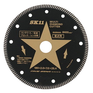 SK11 替刃式手バイト 平 22mm Y-1214 | 激安の新品・型落ち