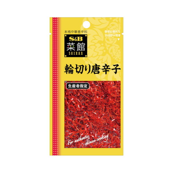 GXr[Hi S&B ؊ ֐؂蓂hq 3.5g x10