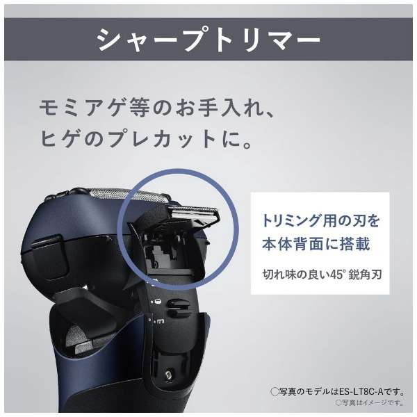 PANASONIC ES-LT6Q-S シルバー ラムダッシュ [メンズシェーバー
