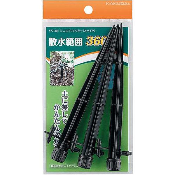 カクダイ スプリンクラー」の人気商品一覧・価格比較 - 価格.com