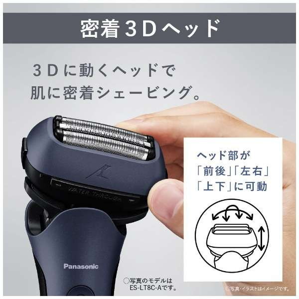 ＊パナソニック ラムダッシュ メンズシェーバー ES-LT6Q-S シルバー 71lXM58CKCL._AC_SY200_QL15_.jpg