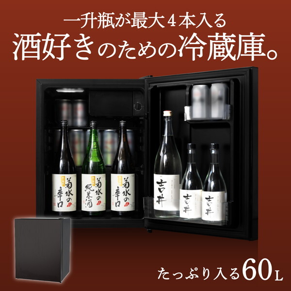 アビテラックス AR-SK601G 60L 1ドア冷蔵庫 | 激安の新品・型