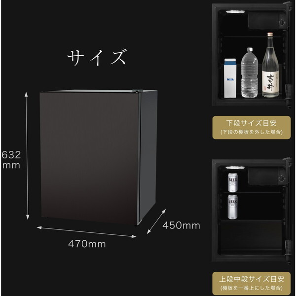 アビテラックス AR-SK601G 60L 1ドア冷蔵庫 | 激安の新品・型