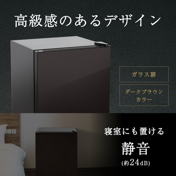 アビテラックス AR-SK601G 60L 1ドア冷蔵庫 | 激安の新品・型