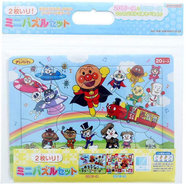 アンパンマン おもちゃ セット」の人気商品一覧 | 安い商品を通販