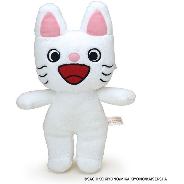 ノンタン」の人気商品一覧 | 安い商品を通販サイトから探す