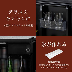 AR-SK601G 60L 小型冷蔵庫　アビテラックス アビテラックス 冷蔵庫 1ドア 60L 右開き 直冷式 幅47cm ダーク