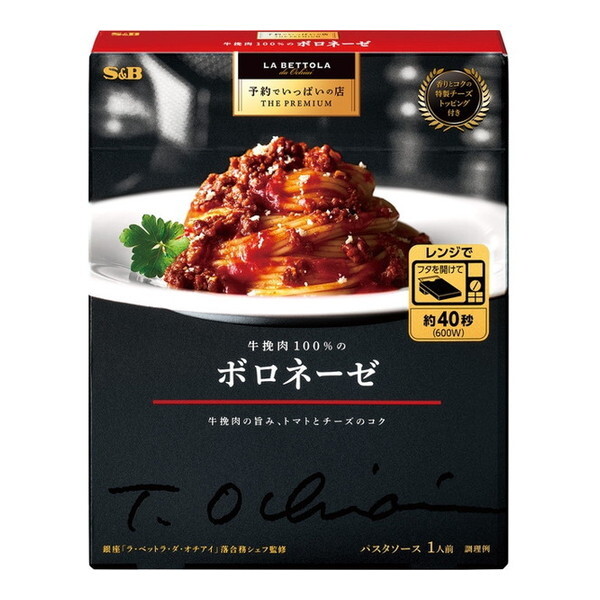 GXr[Hi S&B \łς̓X THE PREMIUM ғ100%̃{l[[ 139gx6