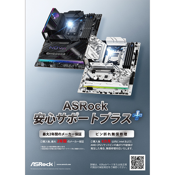 マザーボード ASRock X870E TAICHI Lite ASRock > X870E Taichi Lite