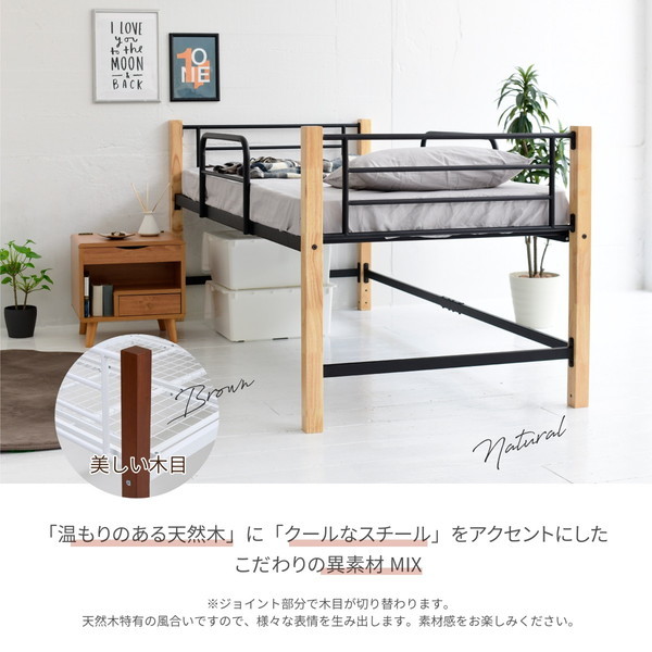 パイプシングルベッドフレーム　一部天然木使用　BK色 JKプラン IRI-1041-BKNA シングル ベッド 天然木 アイアン パイプ